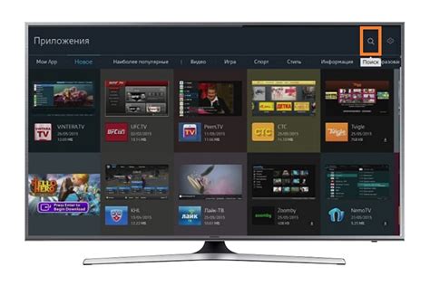 На телевизор Samsung