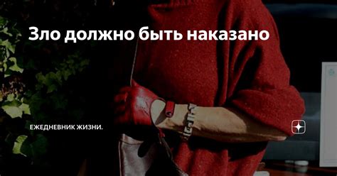 Невнимание к конфиденциальности может быть наказано