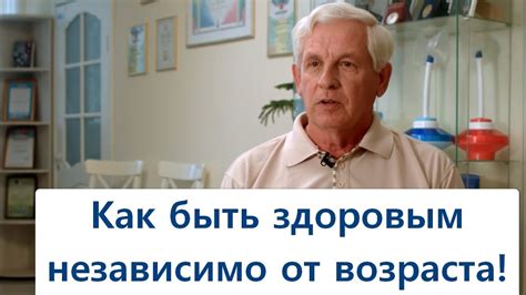 Независимо от возраста: уникальные секреты наилучшего дня