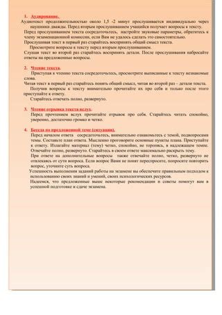 Некоторые дополнительные советы и рекомендации