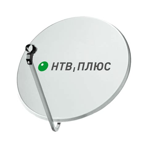 Необходимое оборудование для подключения НТВ Плюс