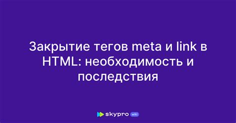 Необходимость и последствия