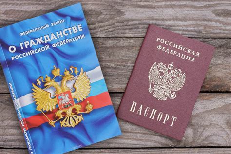 Необходимые документы для определения статуса гражданства