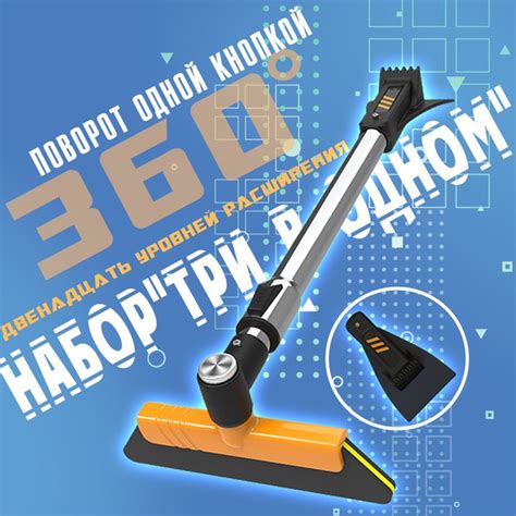 Необходимые инструменты для очистки: