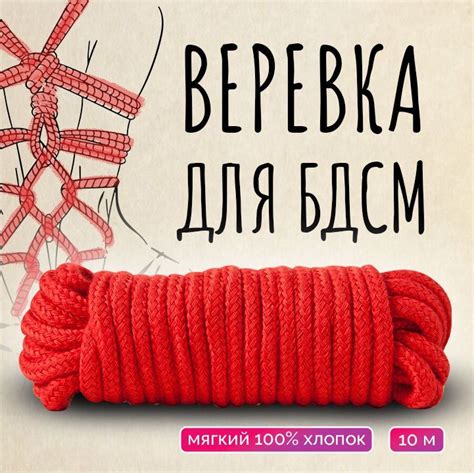 Необходимые инструменты для связывания овна