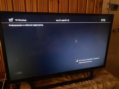 Необходимые настройки телевизора Sony