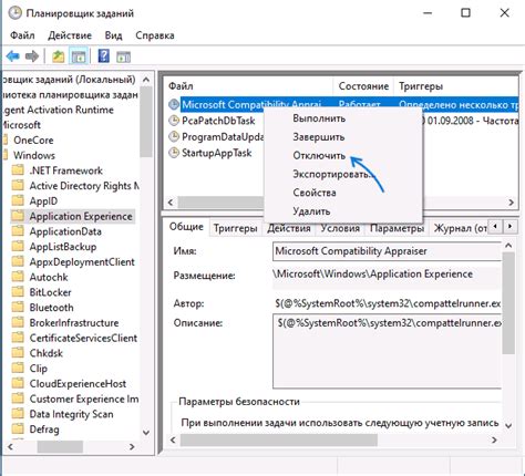 Необходимые шаги для успешного отключения охранной платформы