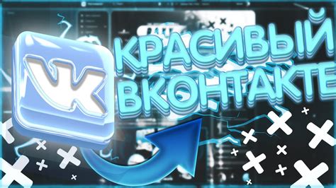 Неожиданно! Живые обои во ВКонтакте