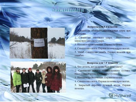 Неотложные меры при течке