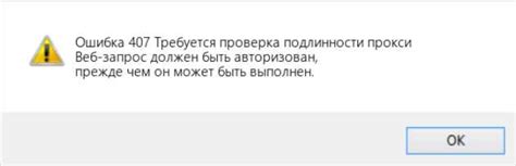 Неправильная конфигурация руля