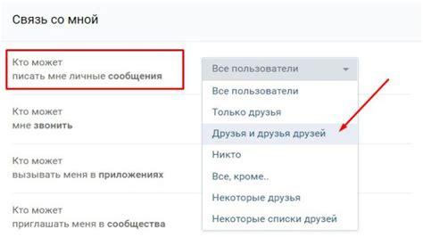 Неприятность ботов: избавление от нежелательных сообщений в сообществе ВКонтакте