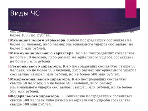 Несоблюдение правил монтажа и эксплуатации