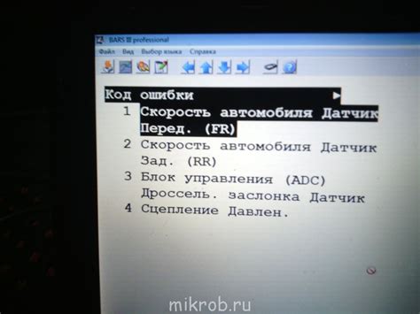 Не реагирует на нажатие