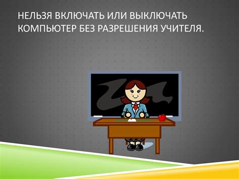 Не рекомендуется чинить самостоятельно