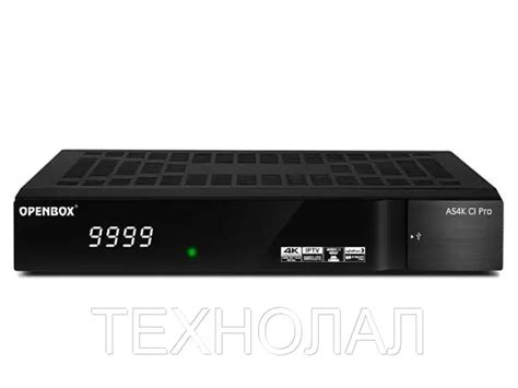 Нужное программное обеспечение для настройки IPTV на ресивере openbox as4k ci lite