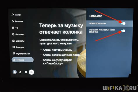 Обзор возможностей управления телевизором через Алису