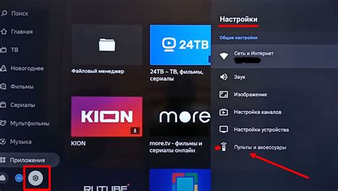 Обзор модели телевизора Дексп