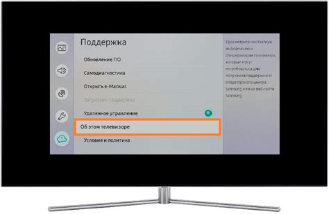 Обзор функции настройки экрана на телевизоре LG во весь экран