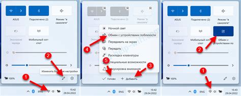Обмен данными между устройствами