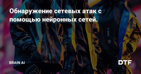 Обнаружение глушилок с помощью сотовых сетей