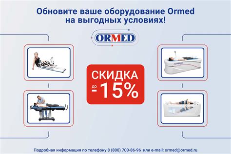 Обновите оборудование: