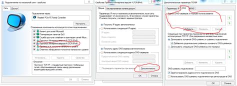 Обновление адресов вручную