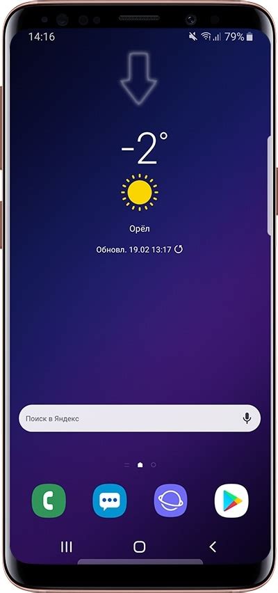 Обновление данных на карте