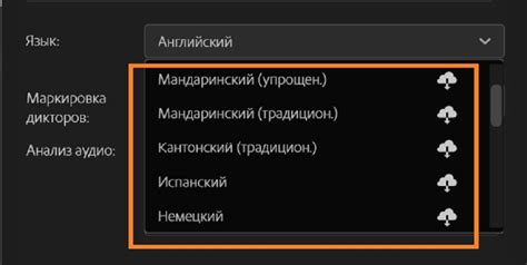 Обновление игры и языковых пакетов