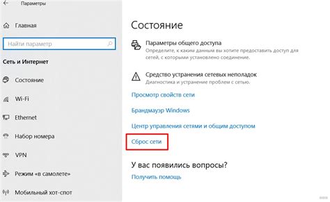 Обновление или сброс настроек карусели