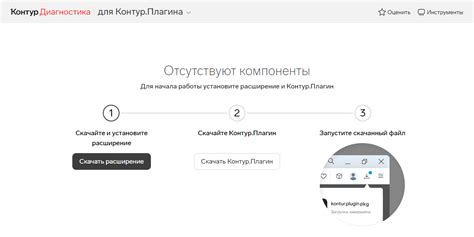Обновление и отключение плагина в Opera