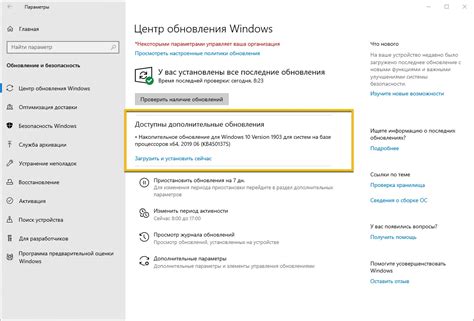 Обновление и установка: дополнительные рекомендации