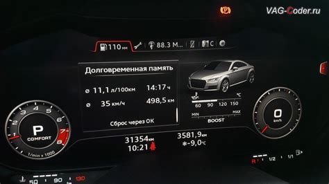 Обновление карт и установка дополнительных функций