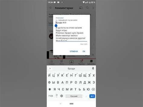 Обновление описания