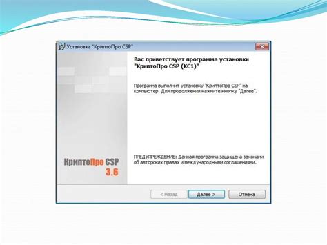Обновление программы Технокад Экспресс на втором компьютере