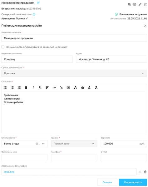 Обновление резюме на SuperJob и HeadHunter