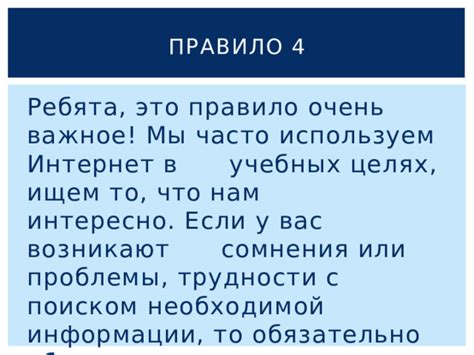Обратитесь за помощью специалиста, если у вас есть сомнения