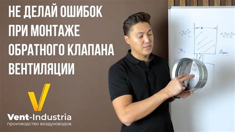 Обратный монтаж