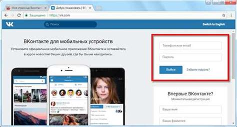 Обход ограничений и блокировок