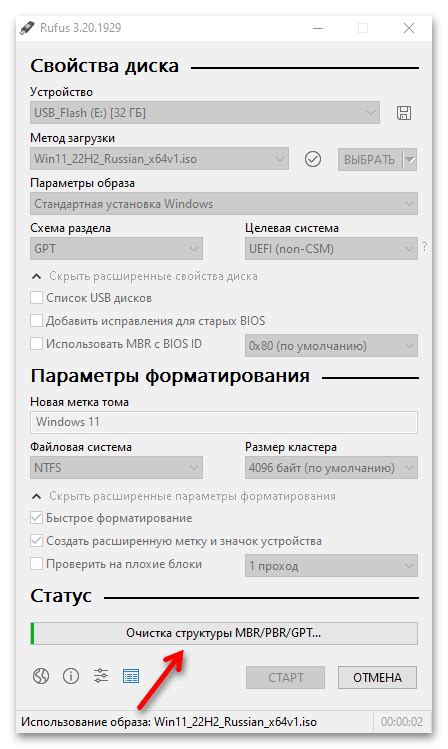 Обход ограничений Netpolice