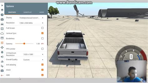 Общие настройки клавиатуры в BeamNG