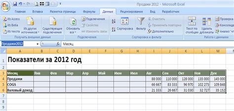 Объединение файлов Excel