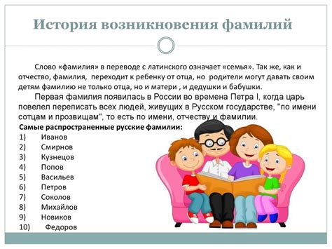 Объяснение дагестанских фамилий: их происхождение