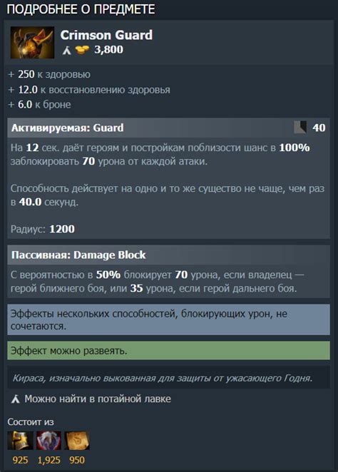 Овладение навыками командной игры в Dota 2