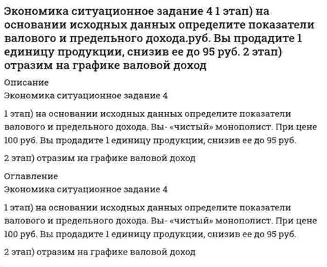 Оглавление и промежуточные шаги