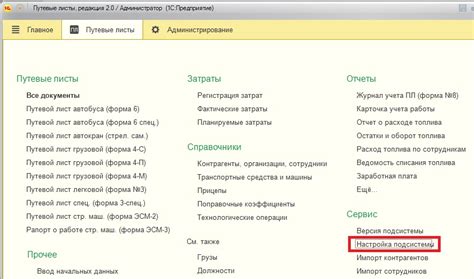 Ограничение доступа к окнам через контроль прав доступа
