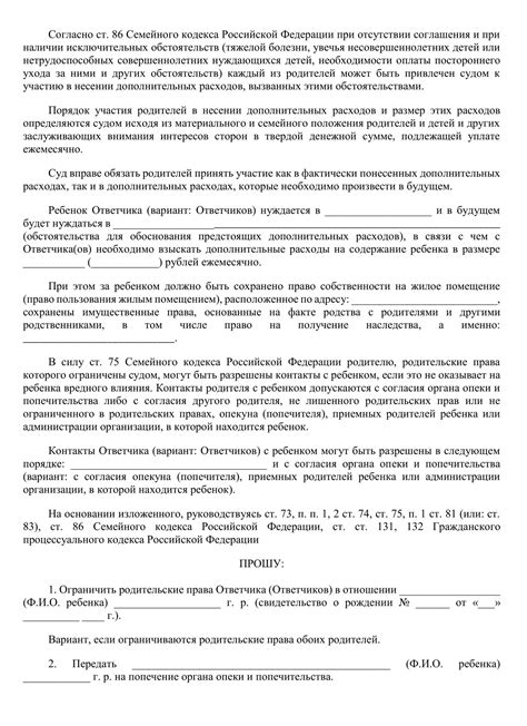 Ограничение прав на формы и реквизиты