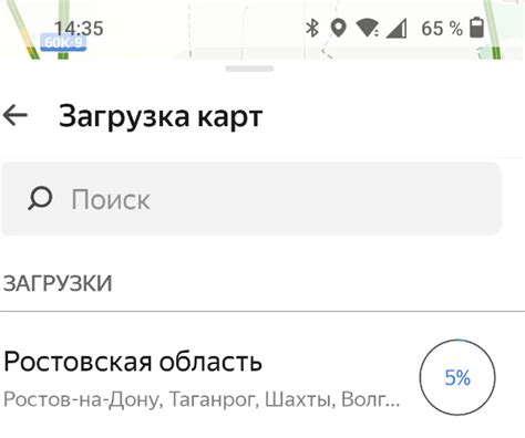 Ограничения и рекомендации при использовании навигатора без интернета