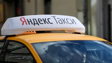 Ограничения по времени при заказе такси в различные периоды дня