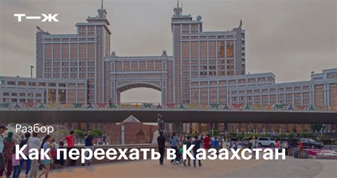 Ожидание перевода