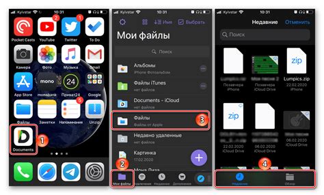Ознакомление с архивом zip